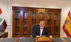 افتتاح مقر لاليغا في بغداد