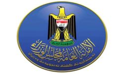 مجلس الوزراء يصدر توضيحاً بشأن تقليص ساعات الدوام في رمضان