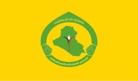 المجلس الأعلى الإسلامي يرد على تصريحات ترامب بشأن ترشيح المالكي لرئاسة الوزراء