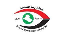 النزاهة : تمكنا من ضبط هدر للمال بمبلغ يصل لقرابة (2,5) مليار دينار