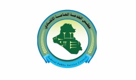 الية جديدة للتعيين تخص العائلة بلا موظف