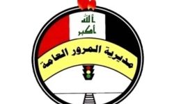 المرور: لا صحة لفرض فحص مخدرات بسعر 100 ألف دينار أثناء نقل ملكية المركبات