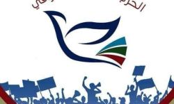 الحزب الشيوعي العراقي : تفاجئنا بعدم وضع ثورة ١٤ تموز ١٩٥٨ ضمن قائمة الأعياد الرسمية