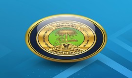 التربية: لا مناهج جديدة هذا العام والتحديثات تقتصر على القراءة والرياضيات