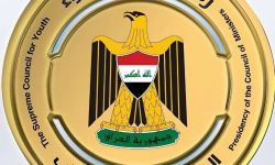 المجلس الأعلى للشباب يعلن عن  المسابقة الوطنية للشباب الأكثر تاثيراً