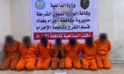 إجرام بغداد تكشف لغز جريمة قتل متنزه الزوراء وتضبط الجناة