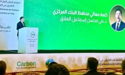 البنك المركزي العراقي يكشف عن حجم تمويله لمشاريع الطاقة النظيفة