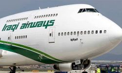 ‏ الخطوط الجوية تُسير رحلات مباشرة إلى الكويت لنقل الجماهير العراقية