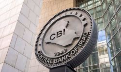 البنك المركزي العراقي يحذّر من عمليات احتيال مالي