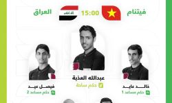 طاقم تحكيم قطري لمباراة العراق وفيتنام