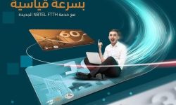 وزارة الاتصالات : في نينوى بدأ مشروع النفاذ الضوئي