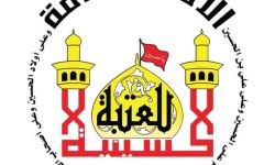 العتبة الحسينية المقدسة تعلن استعدادها بتكفل علاج جرحى غزة