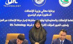 العراق يوقع عقداً لإمرار حركة الاتصالات عبر ممرهِ بإسلوب "الترانزيت"