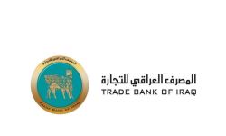 الحد الأعلى (60) مليونا  العراقي للتجارة يحدد ضوابط منح قروض شراء السيارات