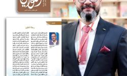 الشاعر العراقي عمر السراي يفوز بجائزة مجلة قوافي للإبداع الشعري في الإمارات