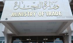 التجارة تؤكد أهمية الذكاء الاصطناعي بفحص العلامات التجارية في العراق