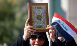 تعليمات اللجنة المشرفة على تظاهرات الشعب للدفاع عن القرآن