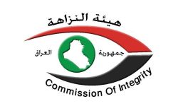 بجريمة غسيل الأموال..  الحبس سنة واحدة لرئيس استثمار بغداد سابقاً