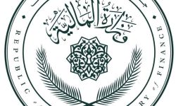 المالية تعلن طرح إصدار جديد من السندات الحكومية للاكتتاب العام