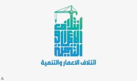 كتلة الإعمار النيابية تدعو للإسراع بعقد جلسة انتخاب رئيس الجمهورية الأسبوع المقبل