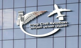 سلطة الطيران المدني تمدد إغلاق الأجواء العراقية 72 ساعة إضافية