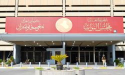 القانونية النيابية: العفو العام لن يشمل الإرهابيين ومن تلطخت أيديهم بدماء العراقيين