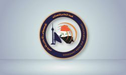 هيئة الإعلام والاتصالات تصدر بياناً حول خدمات البث التلفزيوني الرقمي الأرضي