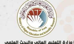 التعليم العالي تعلن شمول المواد الدراسية الخاصة بالامتحان التقويمي