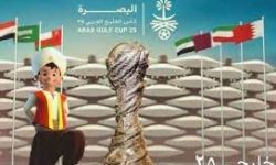 فريق الإعلام الحكومي يدعو الى الالتزام بتوجيهات اللجنة المنظمة لـــ "خليجي 25" والأجهزة الأمنية