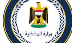 اتفاقيات بين الداخلية والأمم المتحدة لحصر السلاح ومكافحة المخدرات