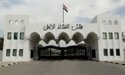 مجلس القضاء يوجه بتشديد الاجراءات بحق المسيئين الى الرموز الدينية