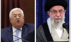 الرئاسة الفلسطينية ترد على تصريح السيد الخامنئي