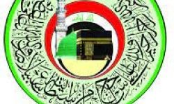 هيئة الحج .. تعلن عن تفويج أكثر من 283 ألف معتمر إلى السعودية