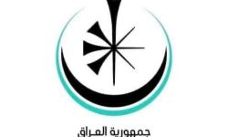 الثقافة: توزيع المكافأت التشجيعية للصحفيين والادباء في الايام المقبلة