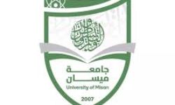 جامعة ميسان تستحدث دراسات عليا في تخصص اللغة العربية بكلية التربية