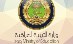 التربية تسمح لتلاميذ السادس الابتدائي الحاصلين على معدل 90% فما فوق التقديم لاختبارات مدارس المتفوقين.