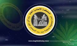 المحكمة الاتحادية تقضي بعدم دستورية جملة في قانون إلغاء الامتيازات للمسؤولين