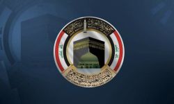 هيئة الحج تتكفل بدفع مبلغ "الهدي" لجميع الحجاج
