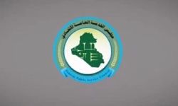 مجلس الخدمة يعلن اتفاقه مع التعليم العالي لمعالجة الاخطاء ضمن كودات الطلبة الأوائل