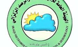 الأنواء الجوية : الارتفاع بدرجات الحرارة سيبدأ اعتياراً من يوم الجمعة