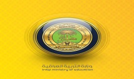 التربية تحدد يوم الاثنين (2023/8/21)، موعدا لانطلاق الامتحانات العامة الدور الثاني للصف السادس الابتدائي والثالث المتوسط