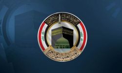 الحج والعمرة تعلن عن انطلاق أولى الرحلات لأداء مناسك الحج