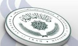 المالية تصدر بيانا توضيحياً بشأن اطفاء السلف