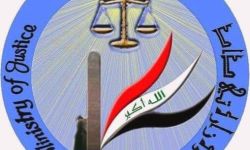 وزارة العدل تعلن اطلاق سراح (108) حدثاً لشهر تموز لعام 2023