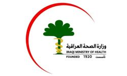 الصحة تكشف عن خطة لإنشاء 100 مركز صحي في العراق