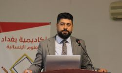 المجلس الدولي للحوار الديني يقيم ندوة فكرية عن دور الإعلام