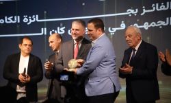 نخيل عراقي تحتفي بالوفد العراقي المشارك بمهرجان كان ومخرج الفيلم الفائز بالكاميرا الذهبية