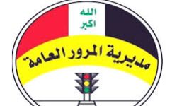 المرور تعلن خطة متكاملة بشأن زيارة الأربعين