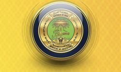 التربية تصدر تعليماتها بشأن الزي الموحد