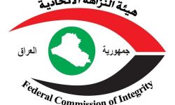 السجن ست سنوات لمسؤولة بضريبة كركوك اقترفت جريمة الرشوة